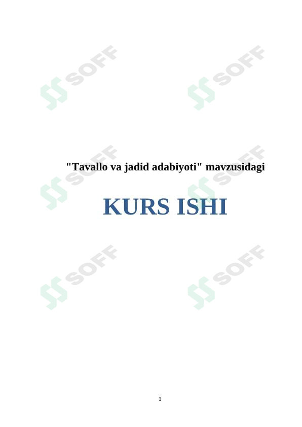 Preview 1