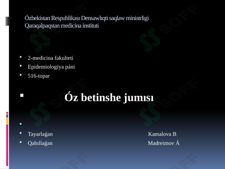 Preview 1