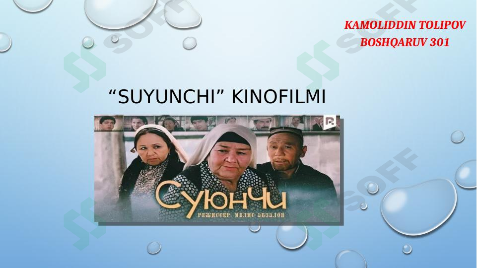 Preview 1