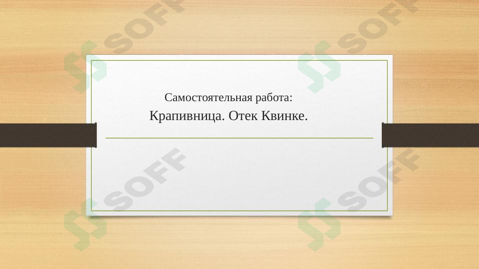 Preview 1