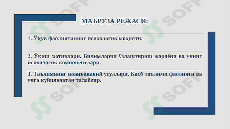 Preview 2