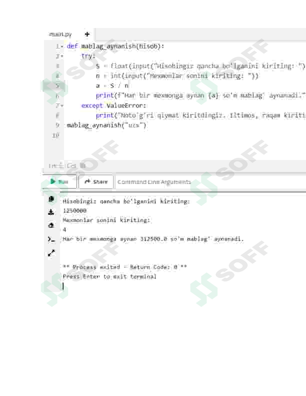 Preview 3