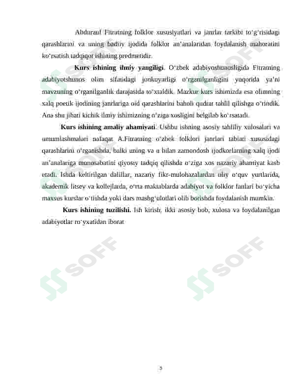 Preview 5