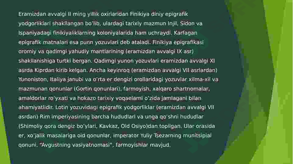 Preview 5