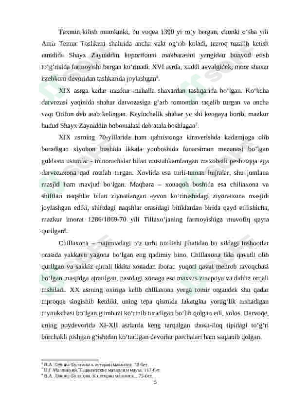 Preview 5