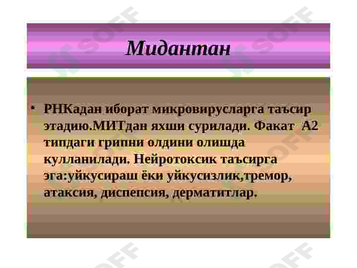 Preview 5