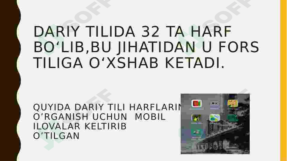 Preview 6