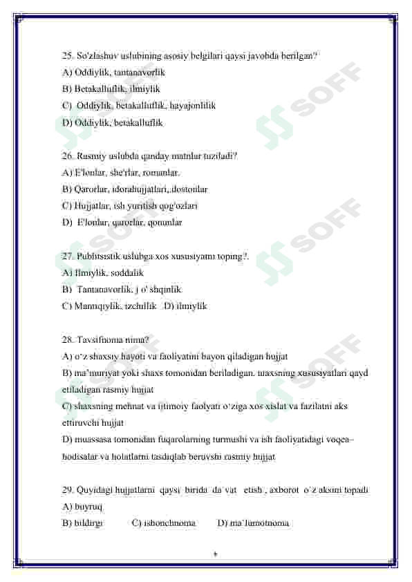 Preview 6