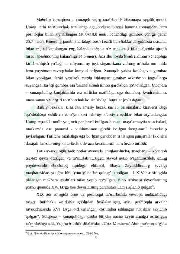 Preview 6