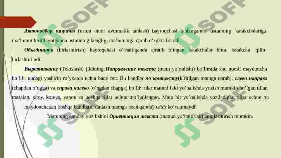 Preview 7