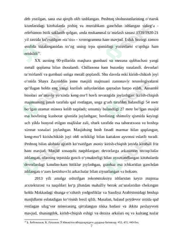 Preview 7