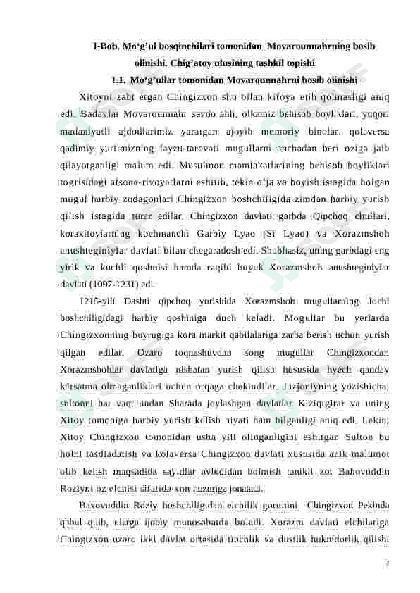 Preview 7