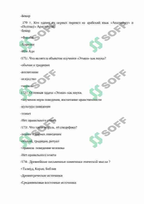 Preview 7
