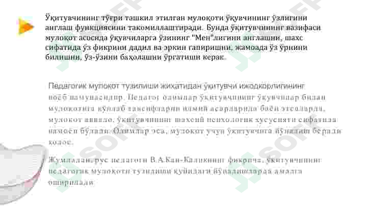 Preview 7