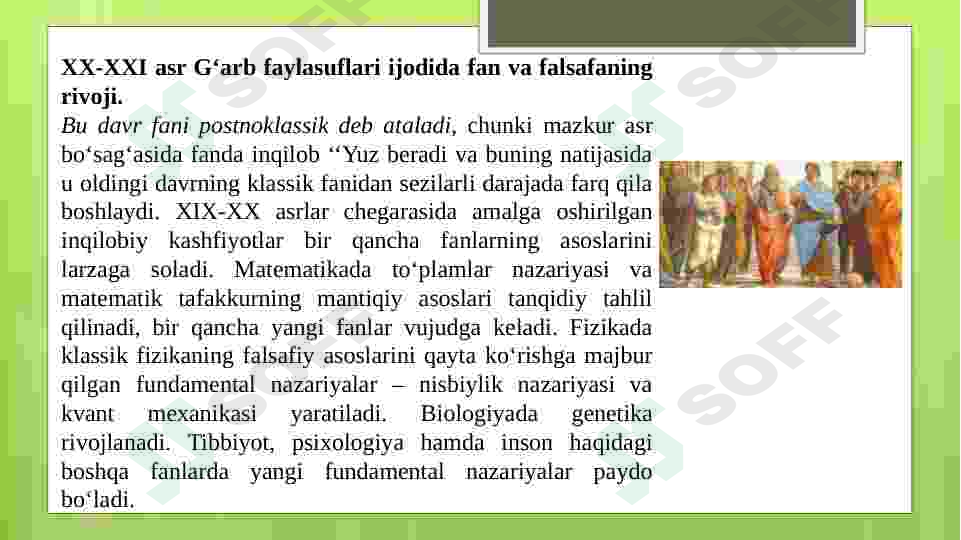 Preview 7