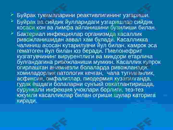 Preview 8