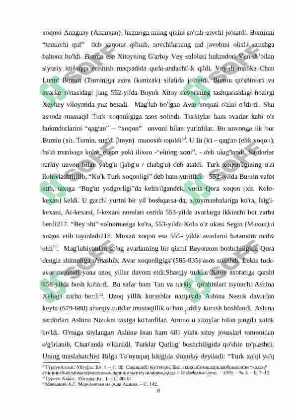 Preview 8