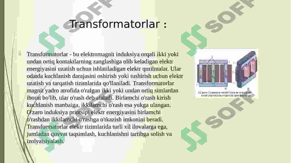 Preview 8