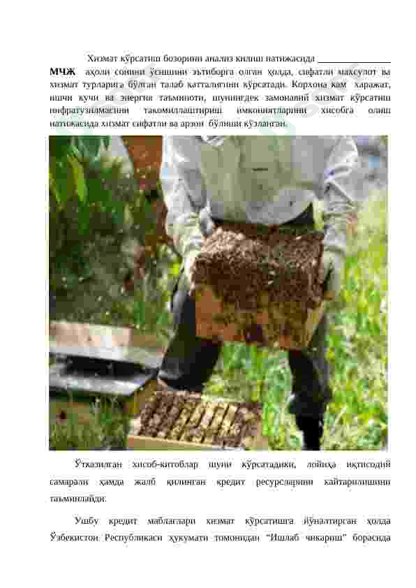 Preview 8