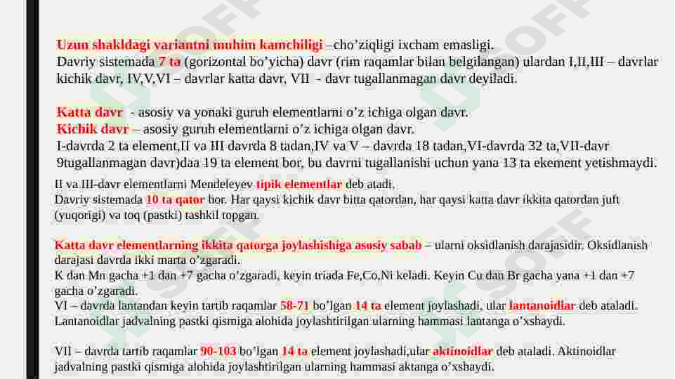 Preview 8