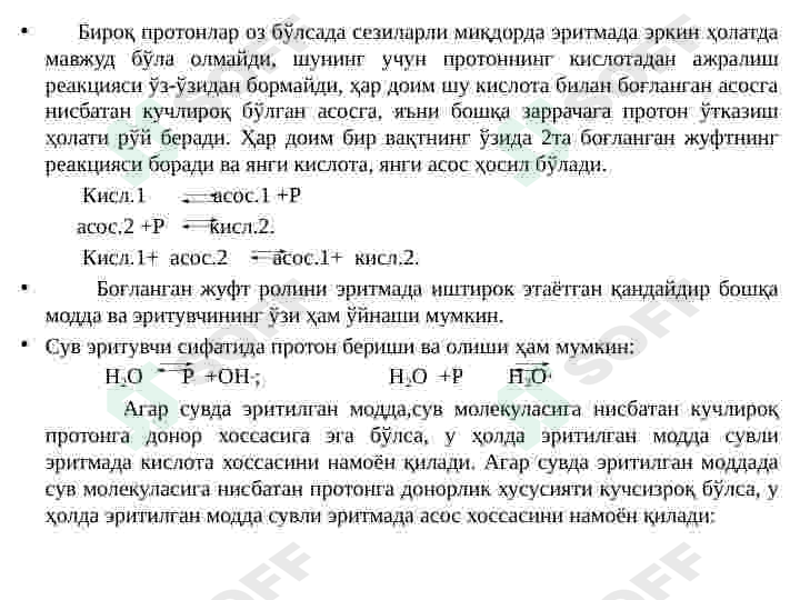 Preview 8