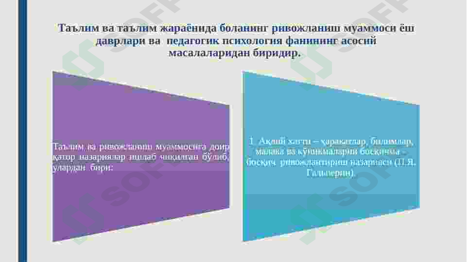 Preview 8