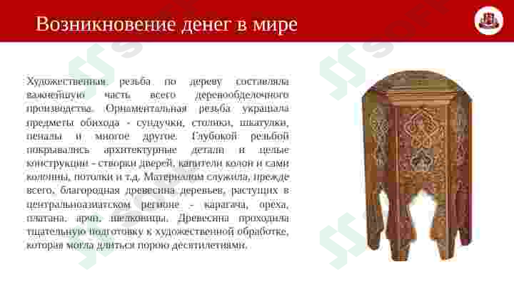 Preview 8