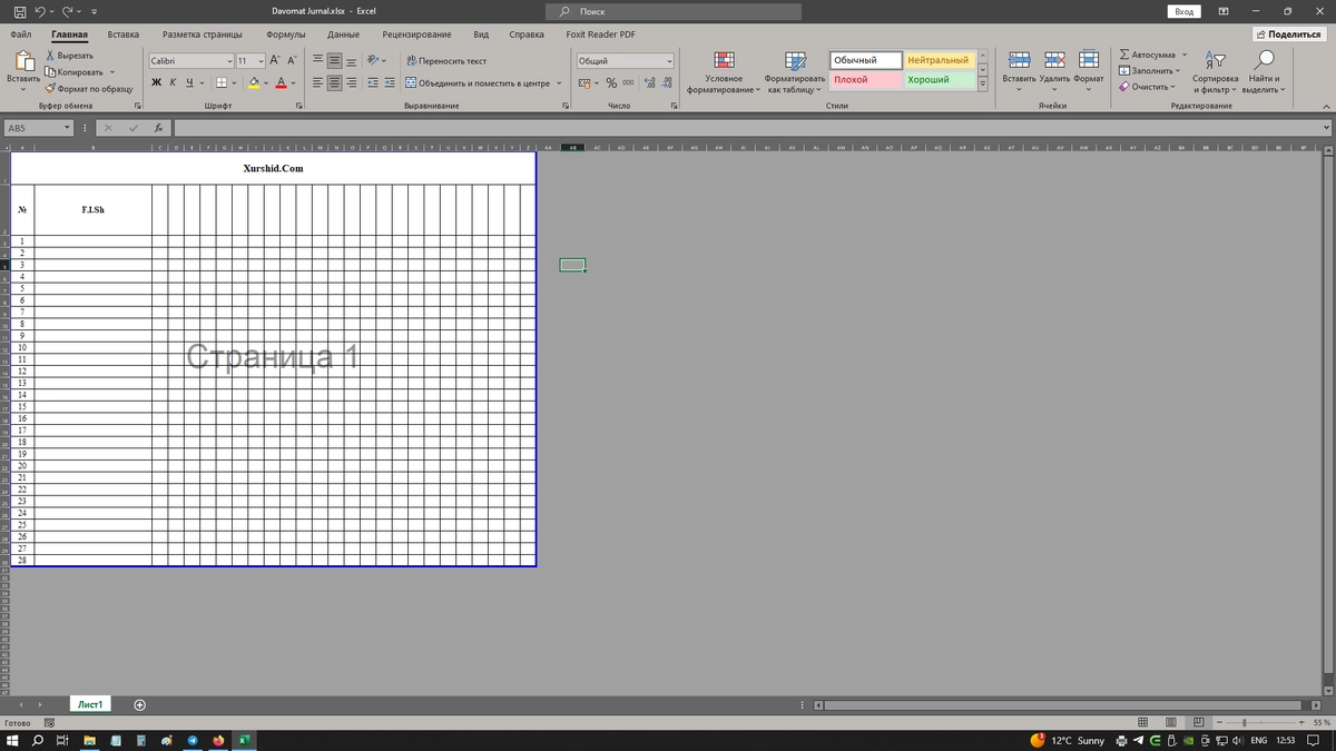 Preview 1
