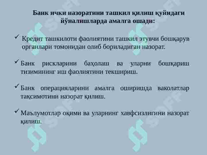 Preview 5