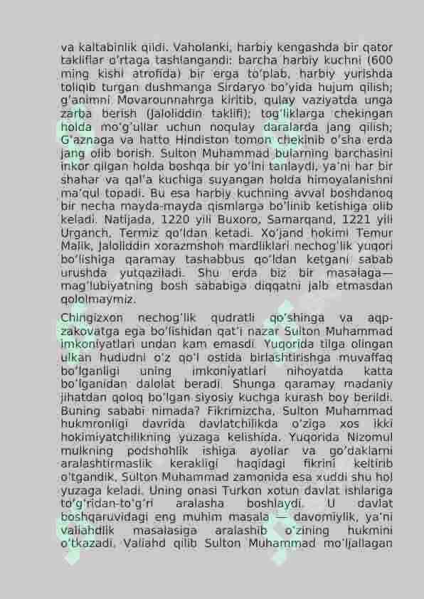 Preview 6