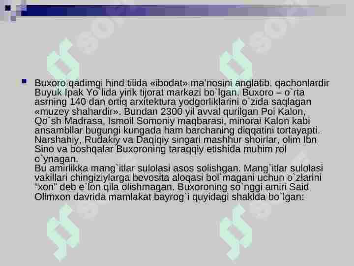 Preview 7