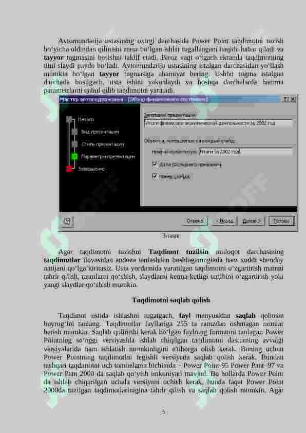 Preview 5