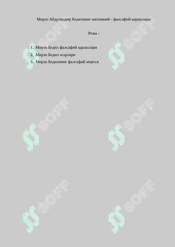 Preview 1