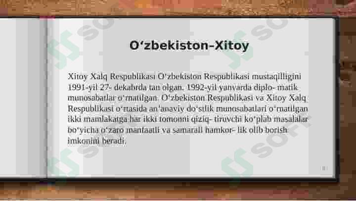 Preview 8