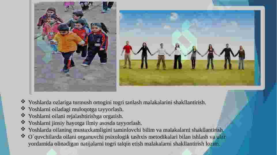Preview 5
