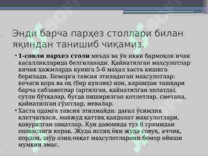 Preview 5