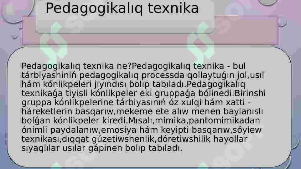 Preview 2