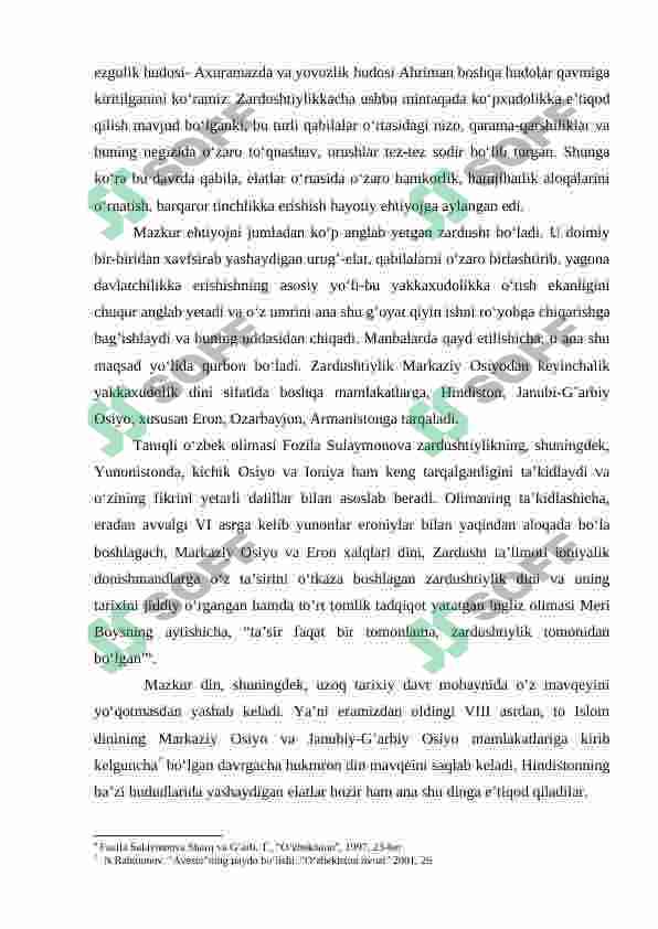 Preview 7