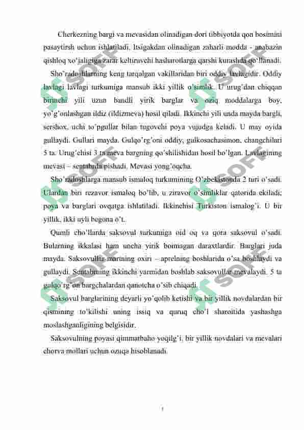 Preview 7