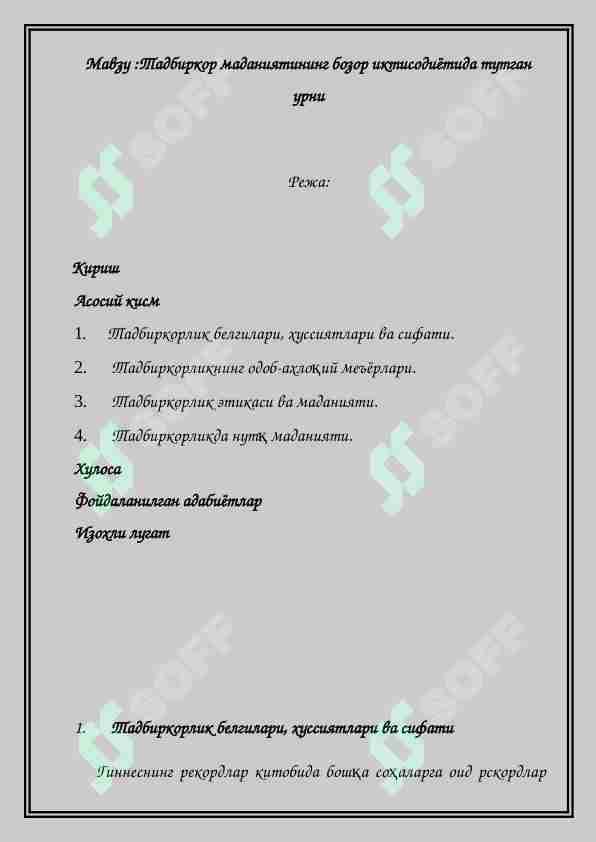 Preview 1