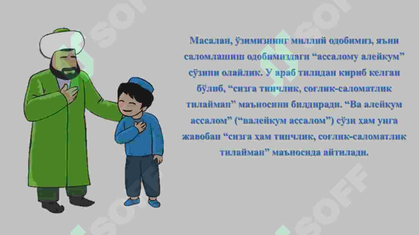 Preview 5