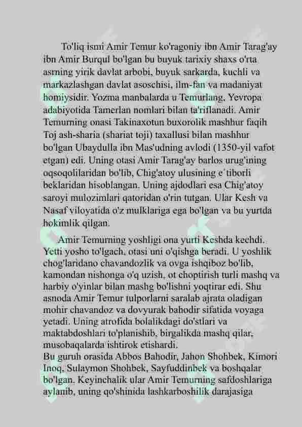 Preview 2