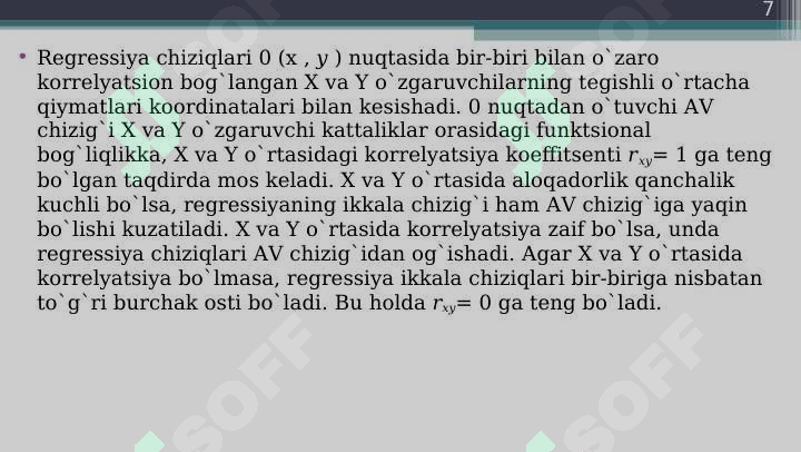 Preview 7