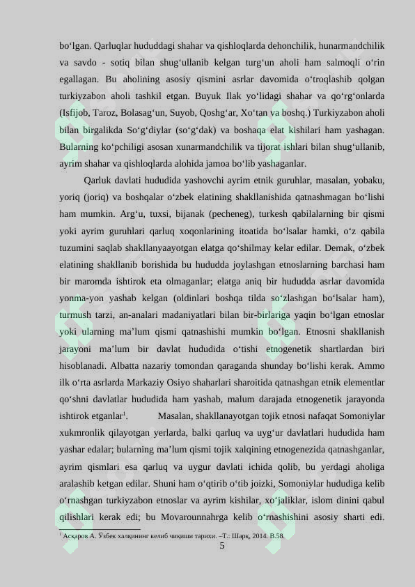 Preview 5