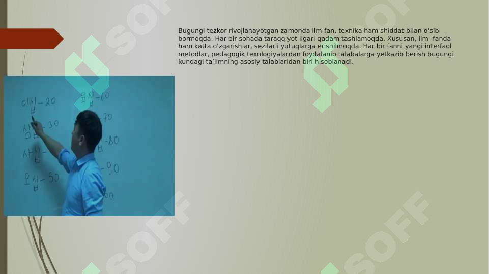 Preview 6