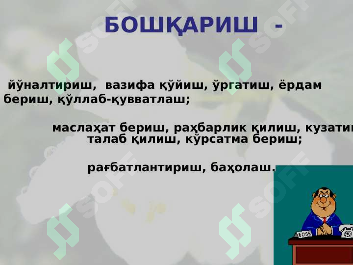 Preview 6