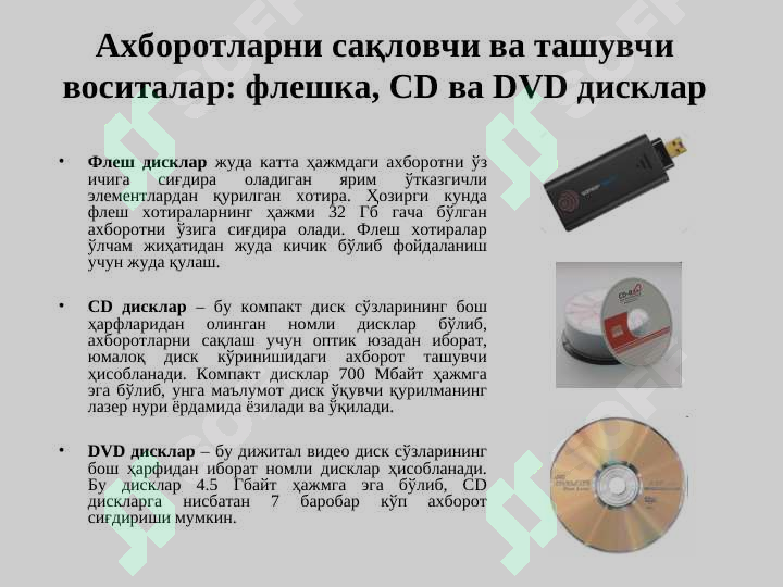 Preview 8