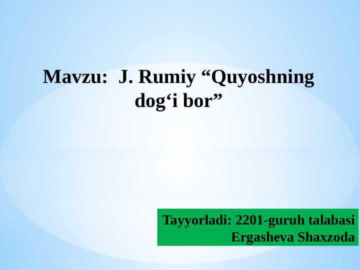 Preview 1