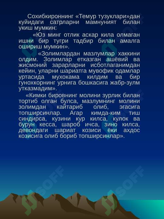 Preview 7