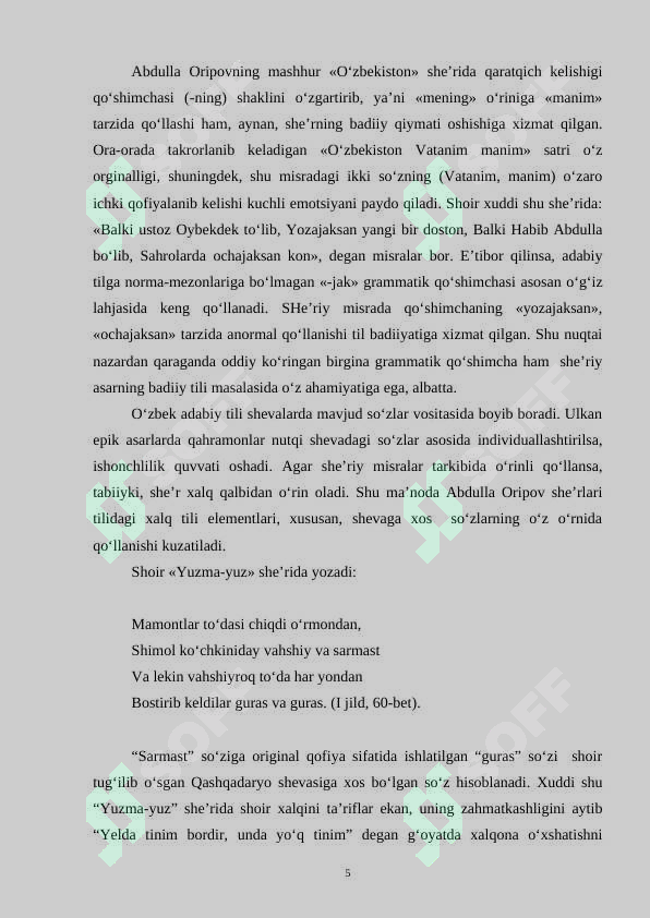 Preview 5